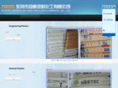 86suliao.com