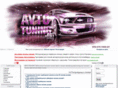 avto-tuning.net