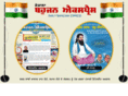 bahujanexpress.com