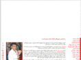 iranshotokan.org