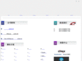 sanzinfo.com