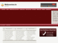 webcenter.in