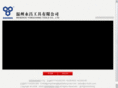 yc-tools.com