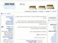 booktrade.co.il