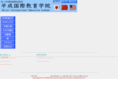 h-iea.com
