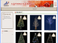 cnhengcheng.com