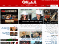 cnnarabic.com