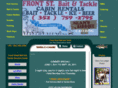frontstreet-bait.com