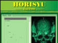 horisyu.net