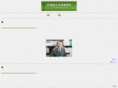 miyazawa-lawoffice.com