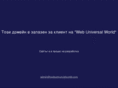 unisviat.com