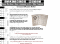 crossword-maker.com
