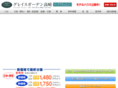 grace-garden.com