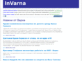 invarna.com