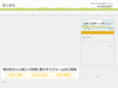 mori-koumuten.net