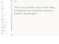 seanwen.com