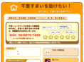 senri-otasuke.org