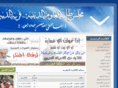 daiholamaa.org