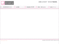 h-sakura.com