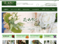 hanaasobi-m.com