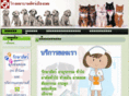 loei-animal-hospital.com
