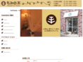 mominoki-relax.com