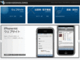 nishizono.org