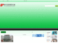 szuppm.com