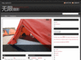 gigalens.com