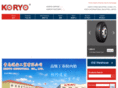 koryotyre.com