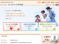 life-bashamichi.com