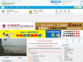 wjnin.com