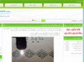bazarlaser.com
