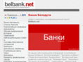 belbank.net