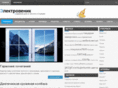 elektrovenik.net