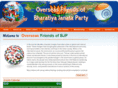 ofbjp.org