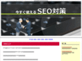 seo-compound-service-business.info