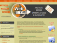 webtime.by