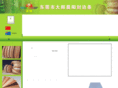 chenyang168.com