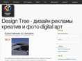 designtree.ru