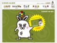 hananowa-card.com