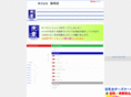shinozakiya.com