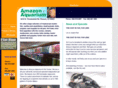 amazonaquarium.net
