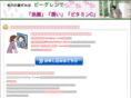 cute10.info