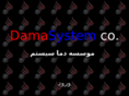 damasystem.com