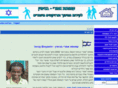 imray-b.org