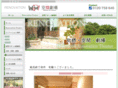 reno-navi.com