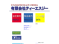tsg-co.com