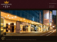 emperorhotel.com.mo
