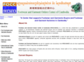 gocc-cambodia.com